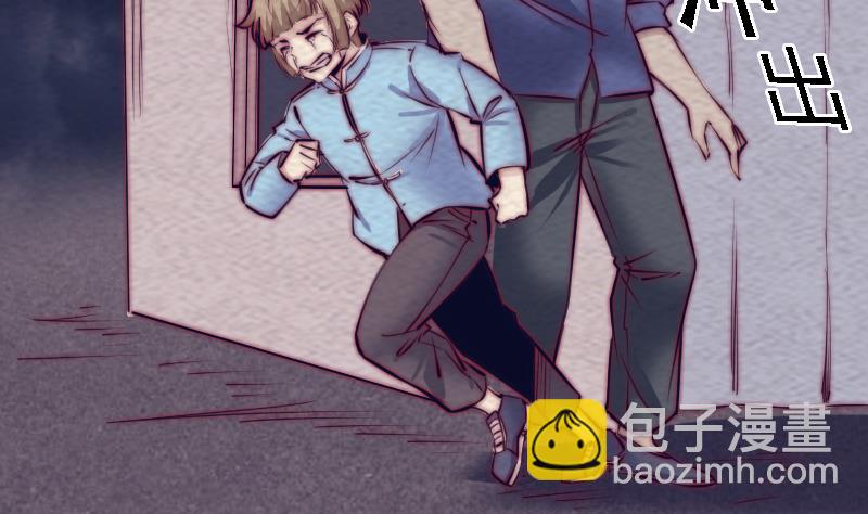 第186话 师父的背叛(1/2)-第186话
