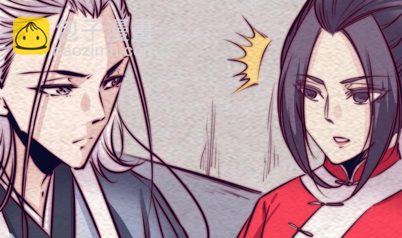 第186话 师父的背叛(1/2)-第186话