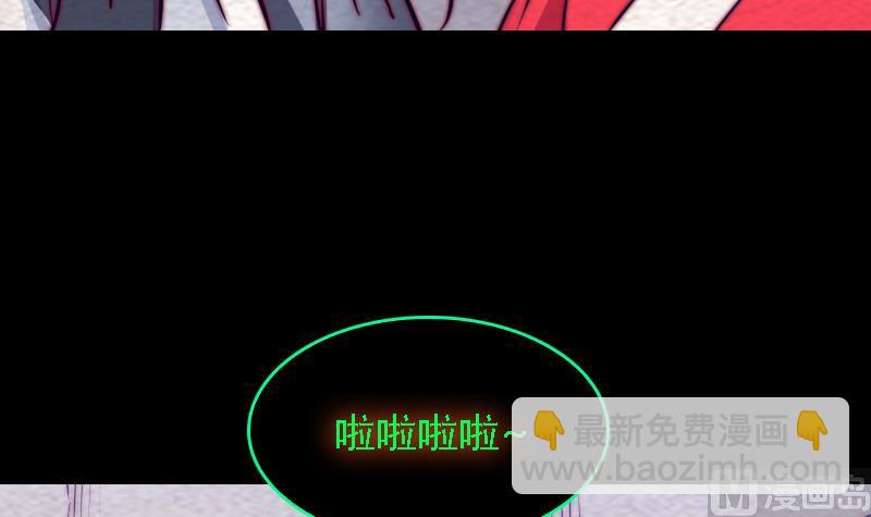 第186话 师父的背叛(1/2)-第186话