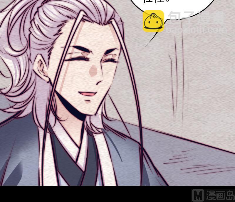 第186话 师父的背叛(1/2)-第186话