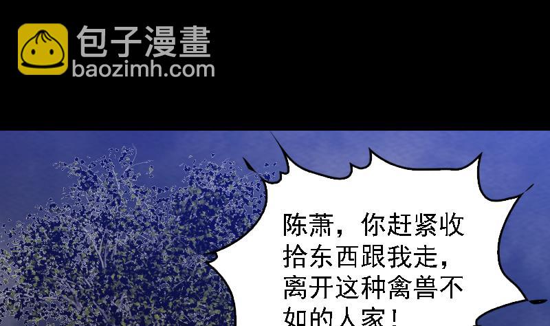 第186话 师父的背叛(1/2)-第186话