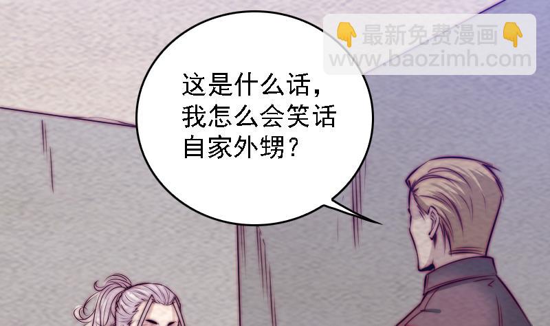 第186话 师父的背叛(1/2)-第186话