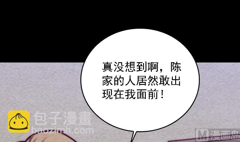 第186话 师父的背叛(1/2)-第186话