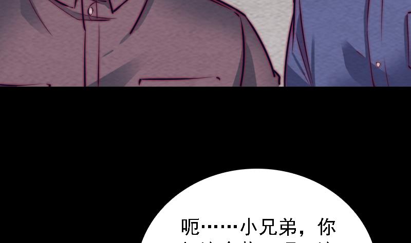 第186话 师父的背叛(1/2)-第186话