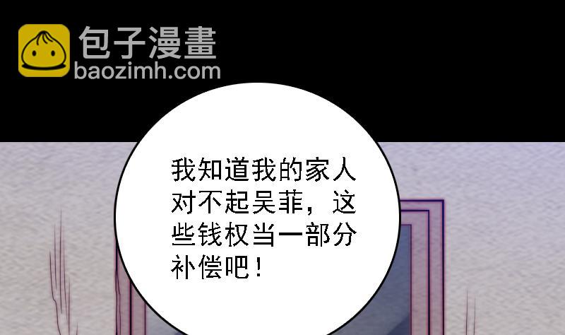 第186话 师父的背叛(1/2)-第186话