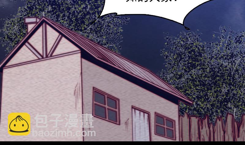 第186话 师父的背叛(1/2)-第186话