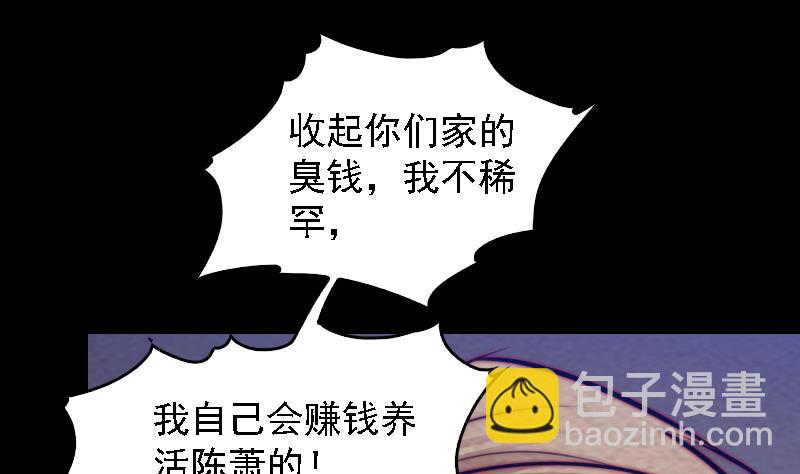 第186话 师父的背叛(1/2)-第186话