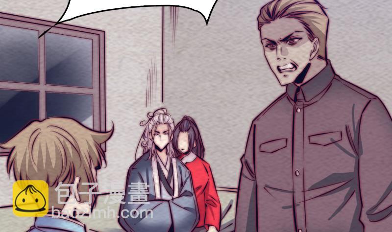 第186话 师父的背叛(1/2)-第186话