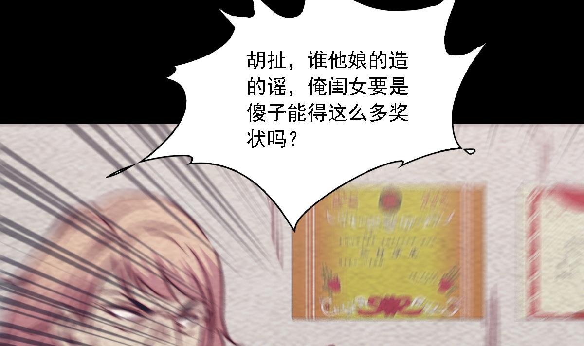 第188话 爹娘的媒人(1/2)-第188话
