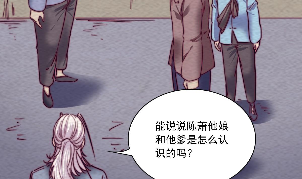 第188话 爹娘的媒人(1/2)-第188话