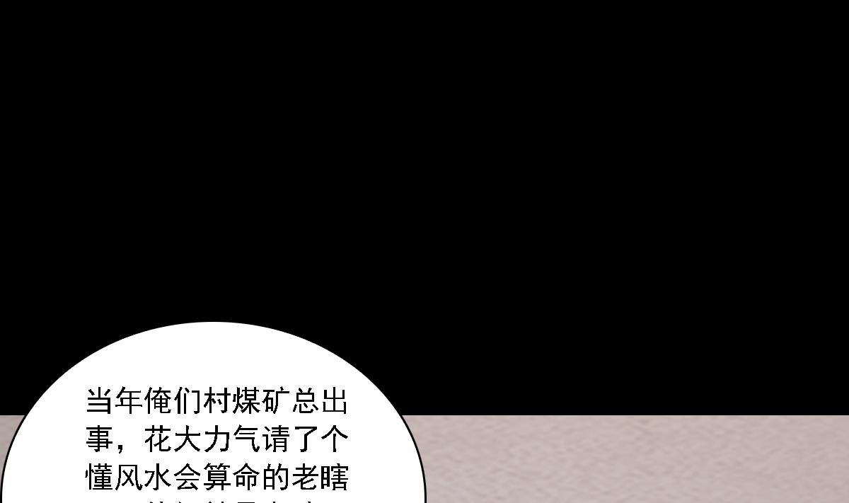 第188话 爹娘的媒人(1/2)-第188话
