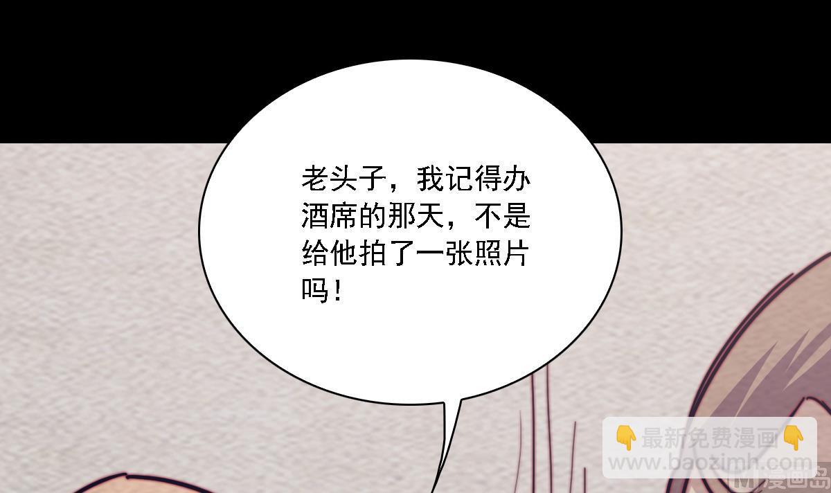 第188话 爹娘的媒人(1/2)-第188话