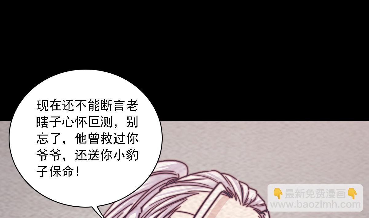 第188话 爹娘的媒人(1/2)-第188话