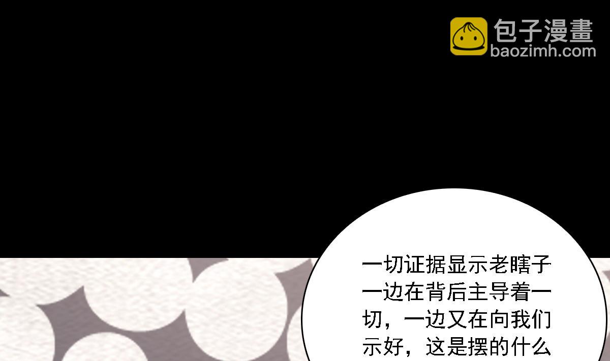 第188话 爹娘的媒人(1/2)-第188话