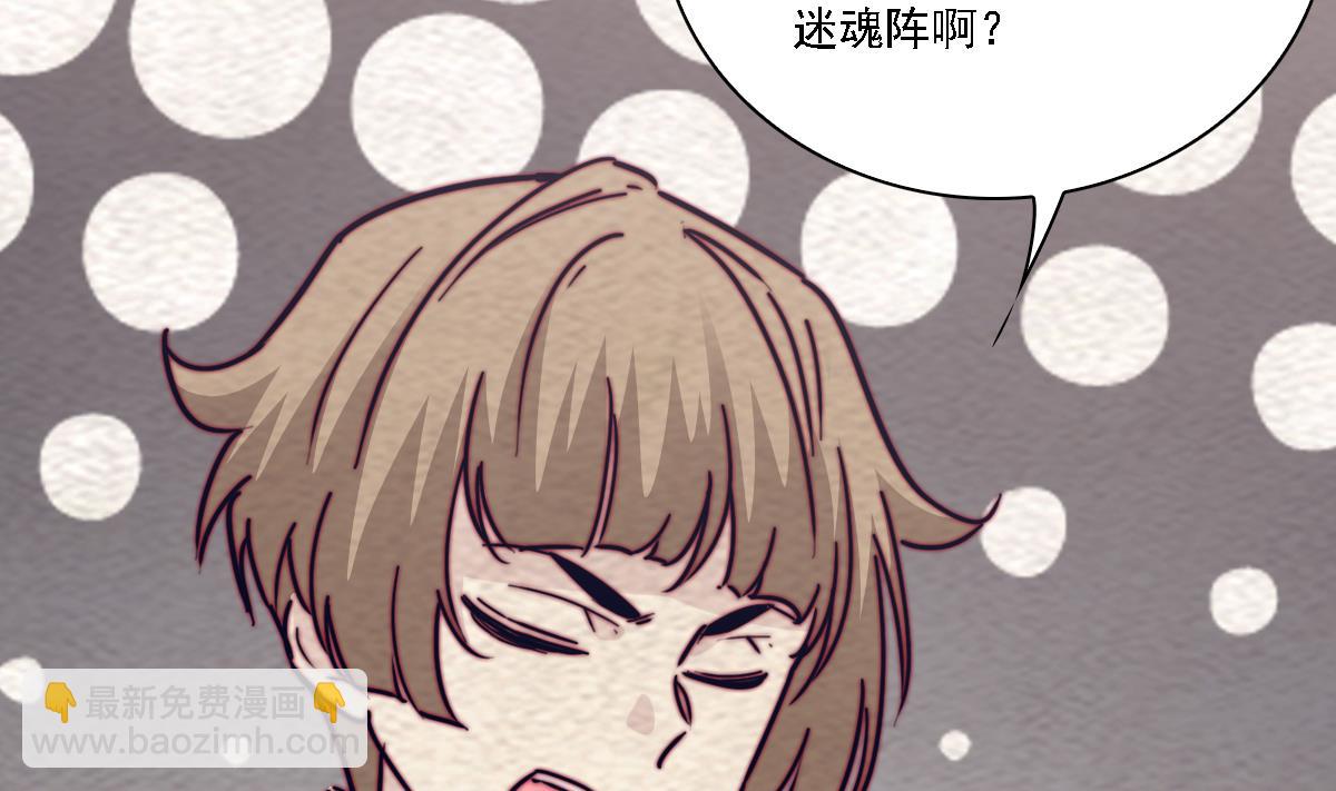 第188话 爹娘的媒人(1/2)-第188话