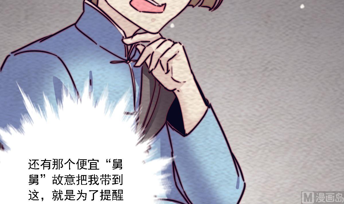 第188话 爹娘的媒人(1/2)-第188话