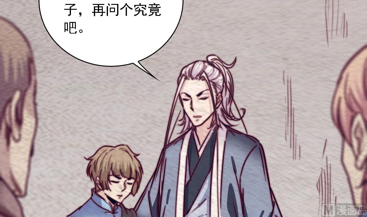 第188话 爹娘的媒人(1/2)-第188话