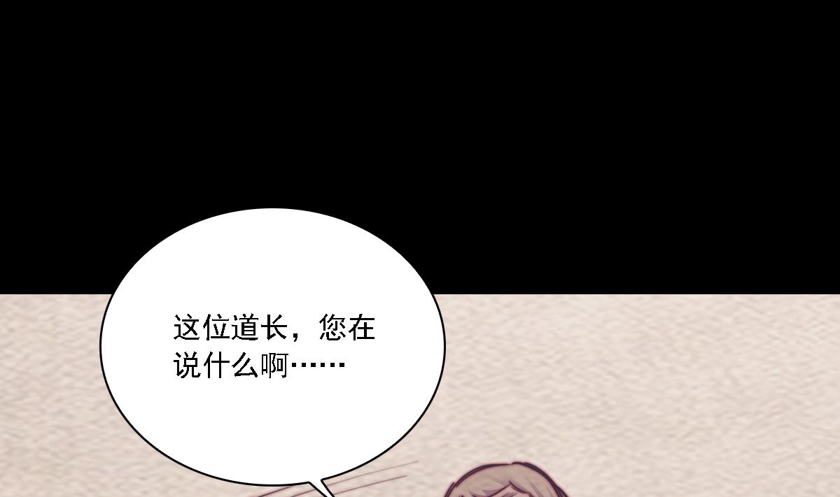 第188话 爹娘的媒人(1/2)-第188话
