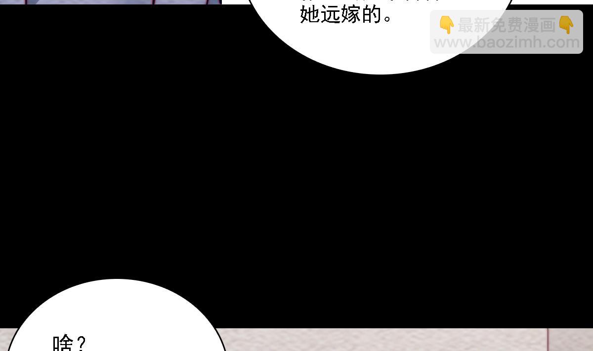 第188话 爹娘的媒人(1/2)-第188话
