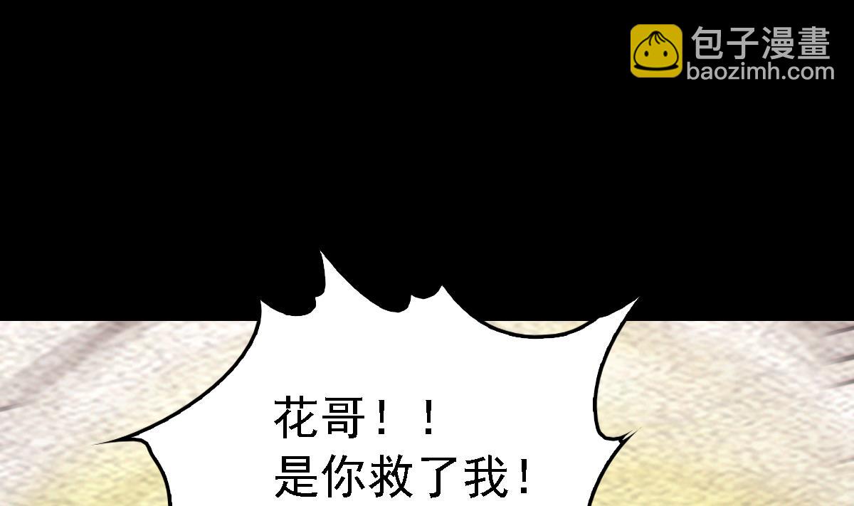 第190话 战蛇妖(1/2)-第190话