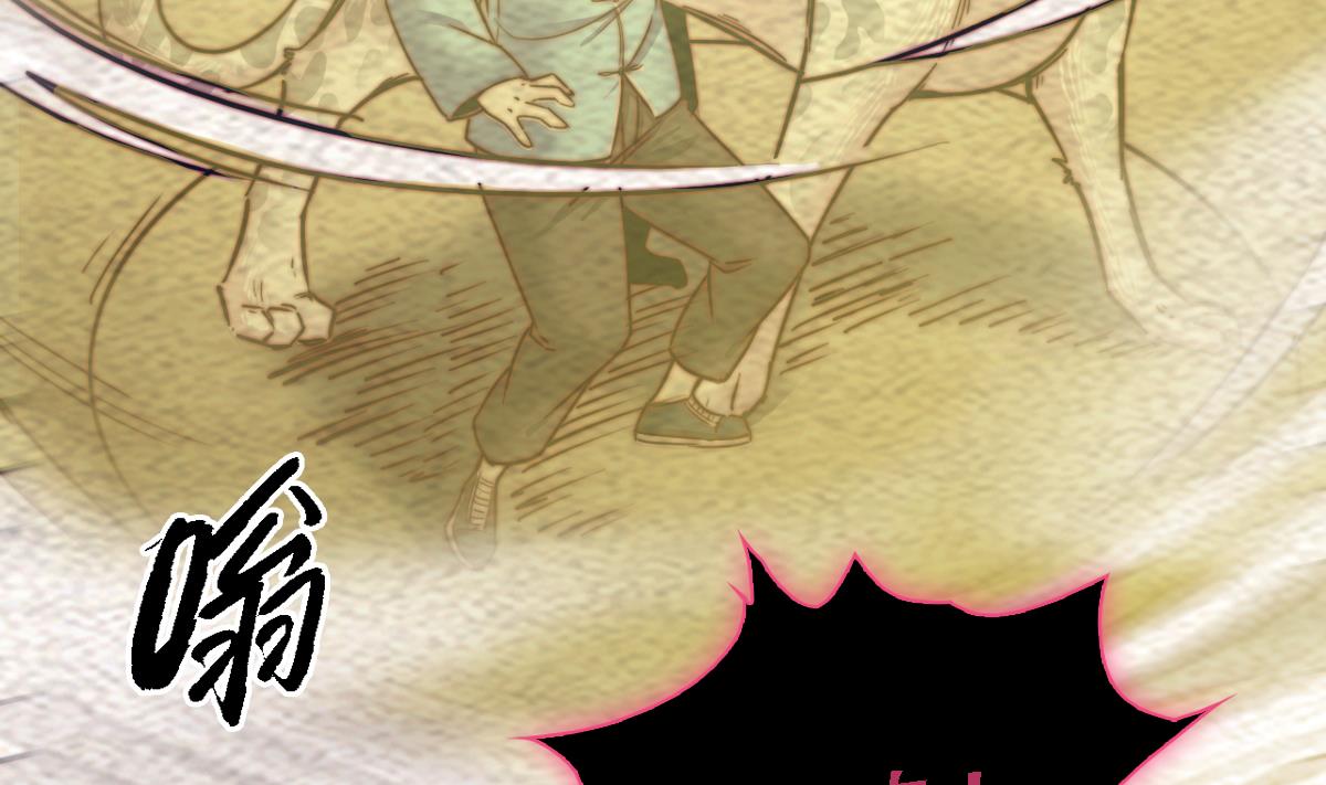 第190话 战蛇妖(1/2)-第190话
