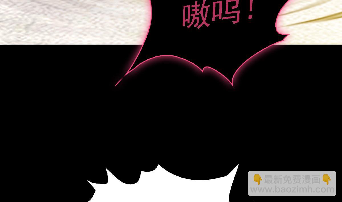 第190话 战蛇妖(1/2)-第190话