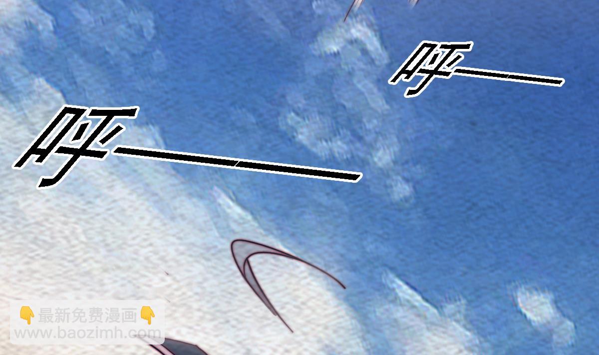 第190话 战蛇妖(1/2)-第190话