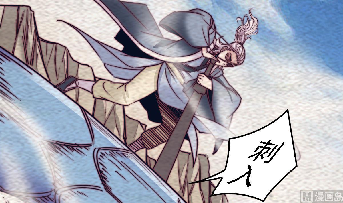 第190话 战蛇妖(1/2)-第190话