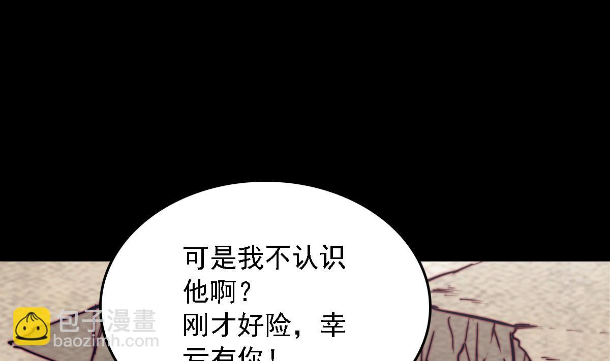 第190话 战蛇妖(1/2)-第190话