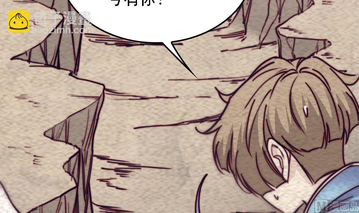 第190话 战蛇妖(1/2)-第190话