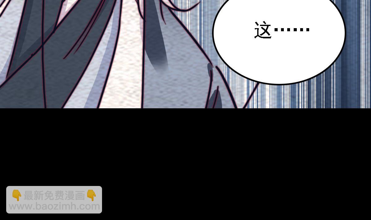 第190话 战蛇妖(1/2)-第190话