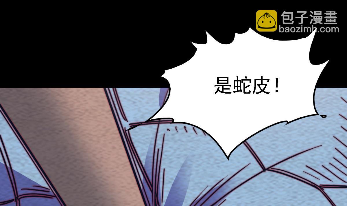 第190话 战蛇妖(1/2)-第190话
