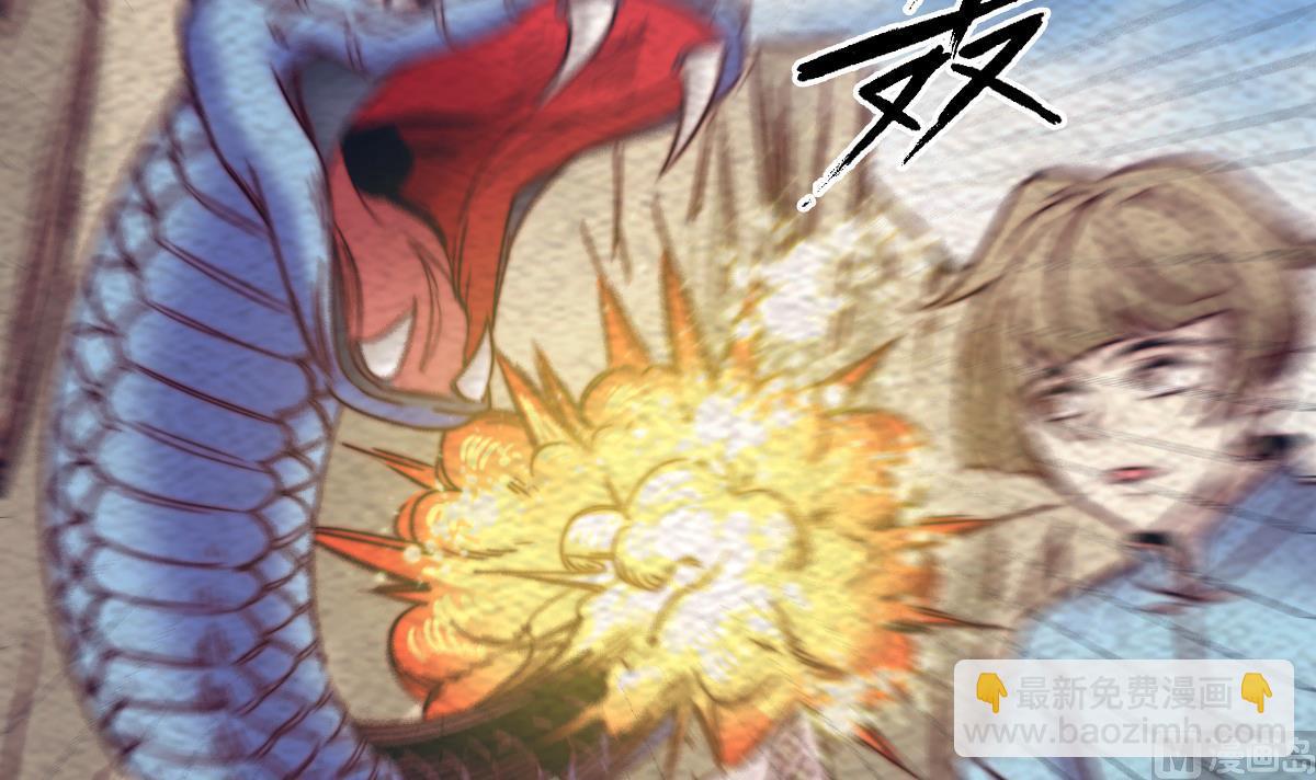第190话 战蛇妖(1/2)-第190话