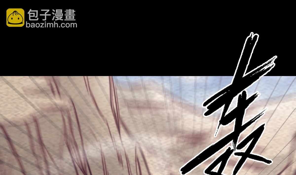 第190话 战蛇妖(1/2)-第190话