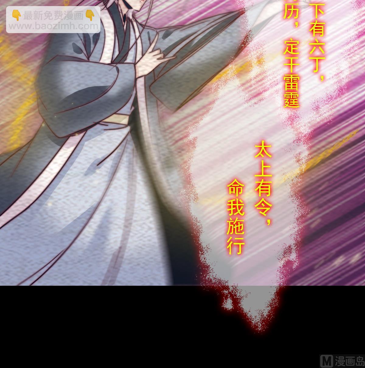 第190话 战蛇妖(1/2)-第190话
