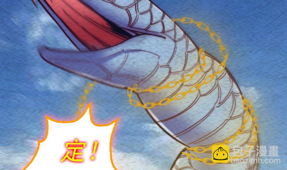 第190话 战蛇妖(1/2)-第190话