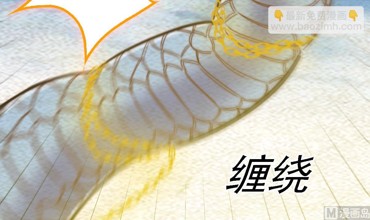 第190话 战蛇妖(1/2)-第190话