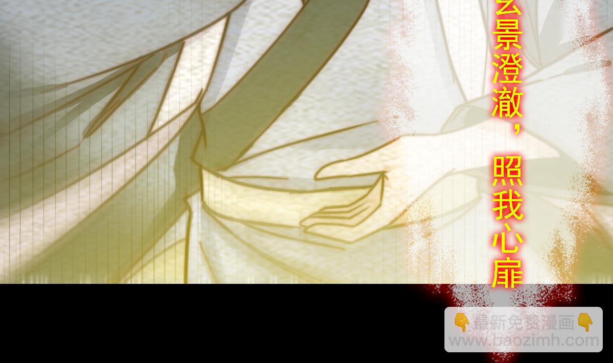 第190话 战蛇妖(1/2)-第190话