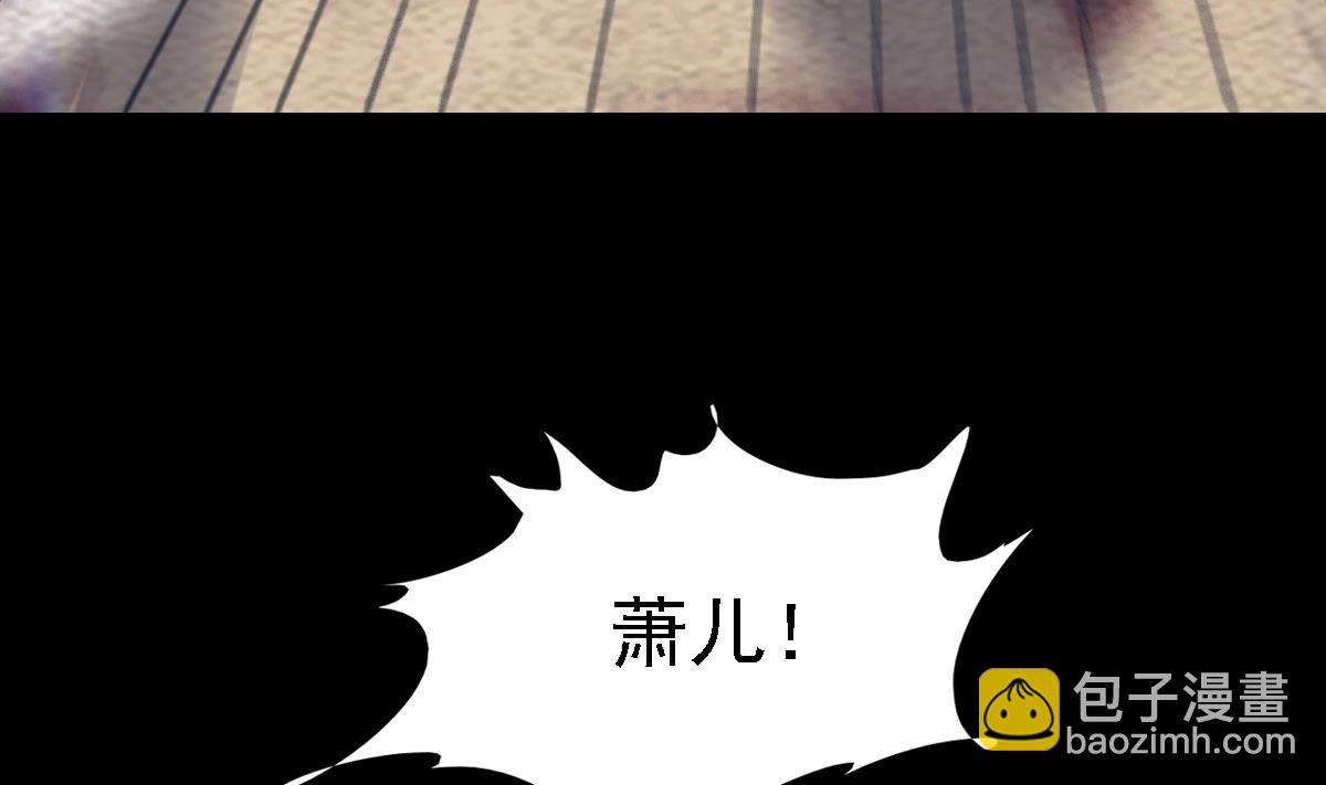 第190话 战蛇妖(1/2)-第190话