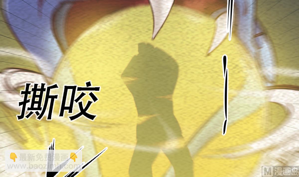 第190话 战蛇妖(1/2)-第190话
