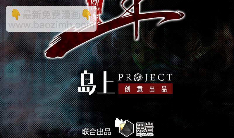 第20话 杜海的底细(1/2)-第20话
