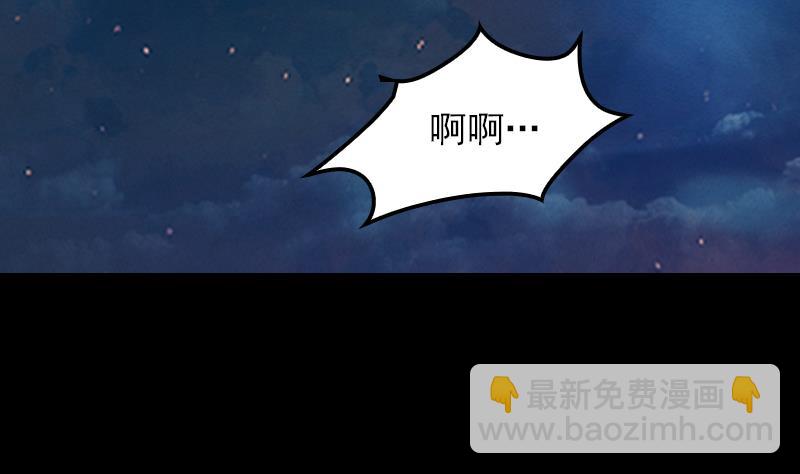 第20话 杜海的底细(1/2)-第20话