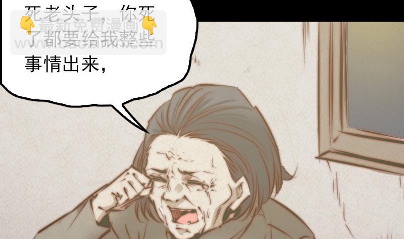 第20话 杜海的底细(1/2)-第20话
