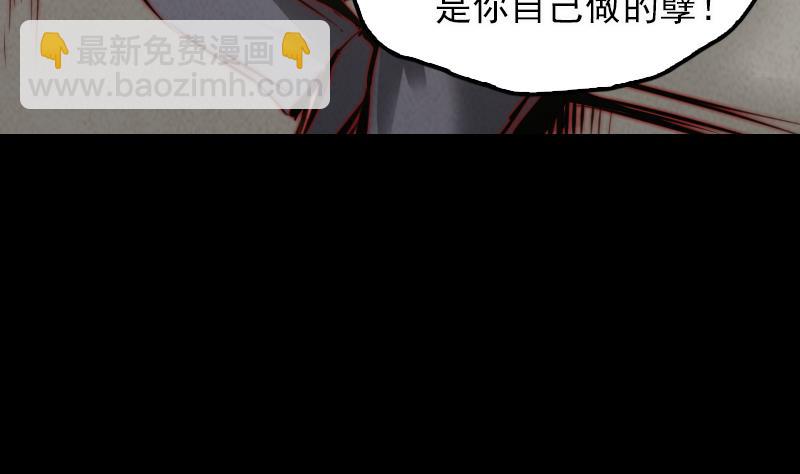 第20话 杜海的底细(1/2)-第20话