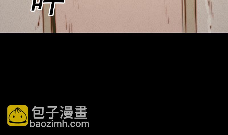 第20话 杜海的底细(1/2)-第20话