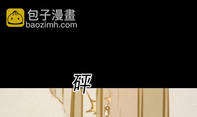 第20话 杜海的底细(1/2)-第20话