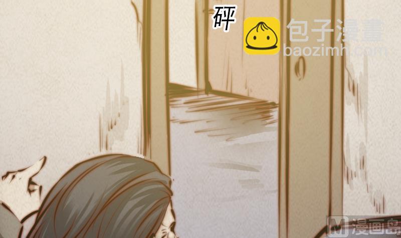 第20话 杜海的底细(1/2)-第20话