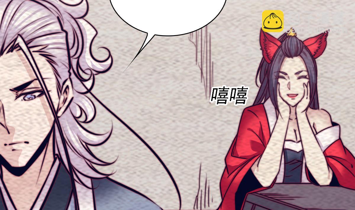 第192话 纸人接引(1/2)-第192话