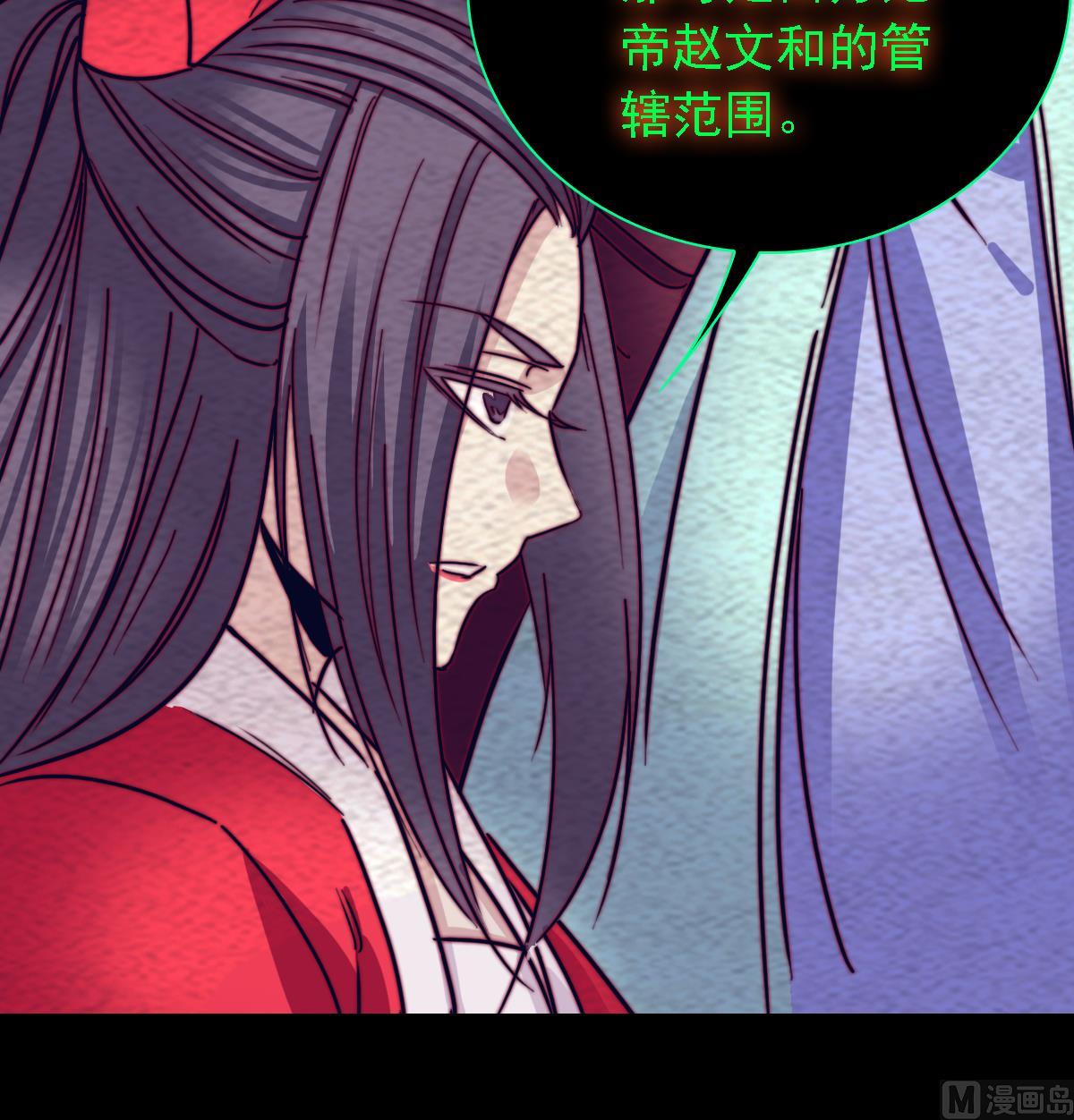 第192话 纸人接引(1/2)-第192话