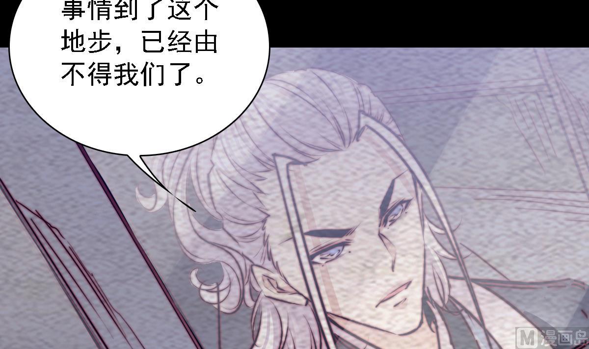 第192话 纸人接引(1/2)-第192话